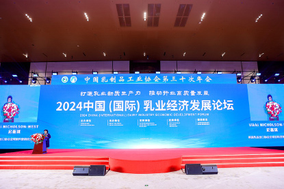 以质取胜！中特旗下欧宝游戏平台注册品牌连续第8年荣获中国乳制品工业协会“质量金奖”