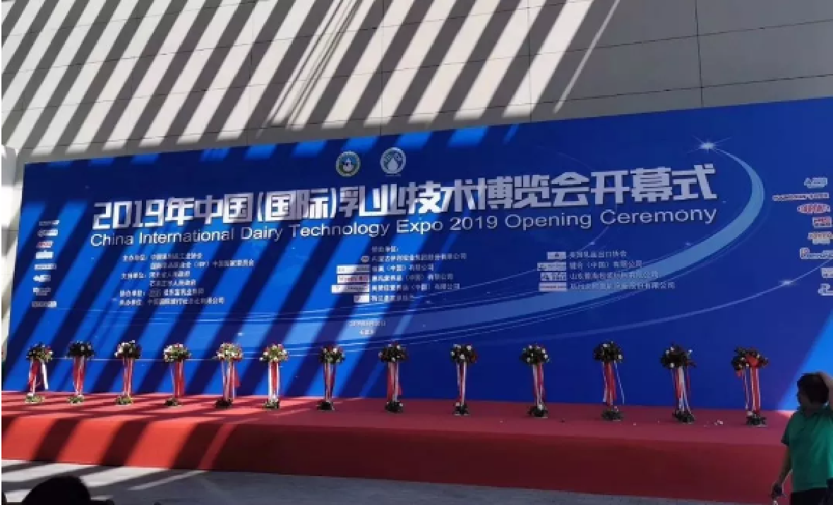 品质担当，国乳力量——欧宝游戏平台注册喜获中乳协双项大奖