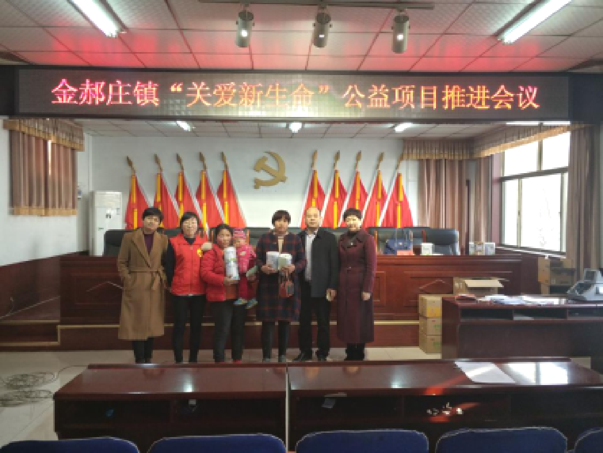 欧宝游戏平台注册“关爱新生命”公益项目在山东正式启动