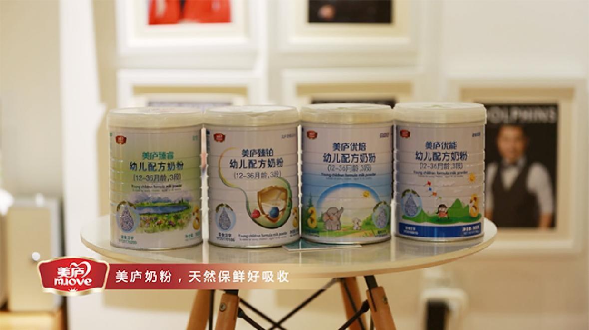 欧宝游戏平台注册奶粉《一米天空》天空萌娃齐聚寻找许愿树