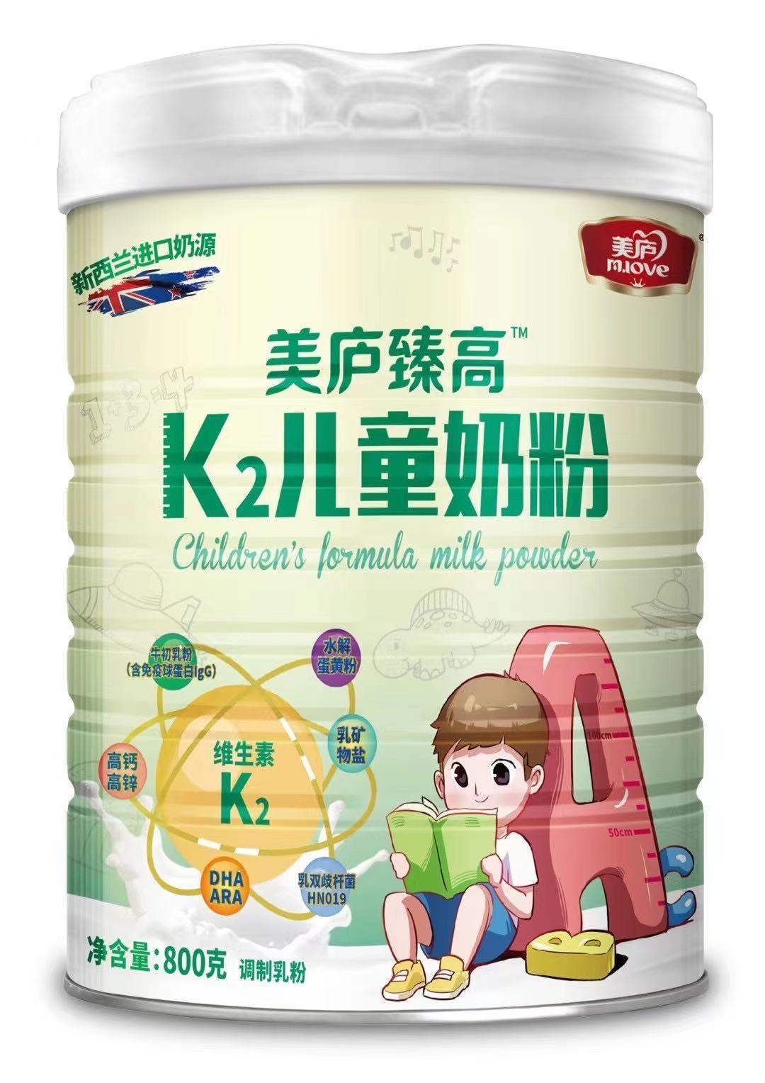 欧宝游戏平台注册臻高K2儿童奶粉