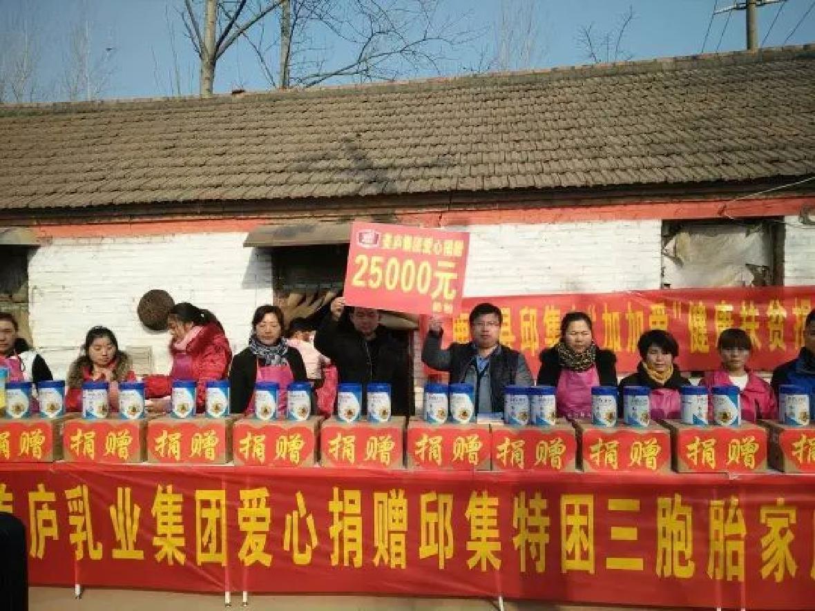 欧宝游戏平台注册爱心捐赠鹿邑特困三胞胎家庭价值2.5万元奶粉