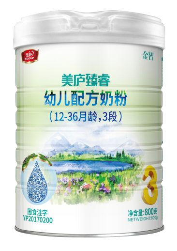 欧宝游戏平台注册臻睿幼儿配方奶粉800克3段