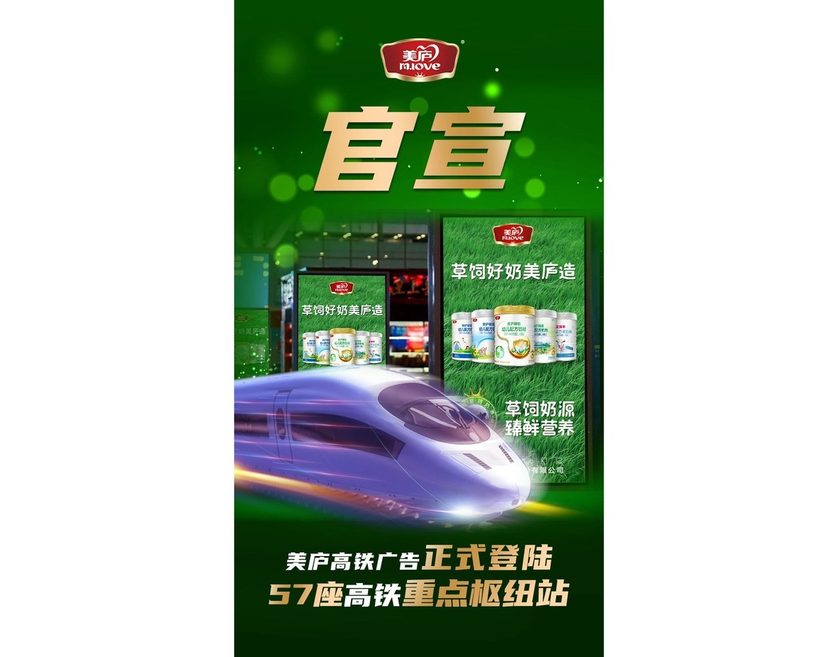 「官宣」欧宝游戏平台注册海拓小红书 引领草饲母婴新品类