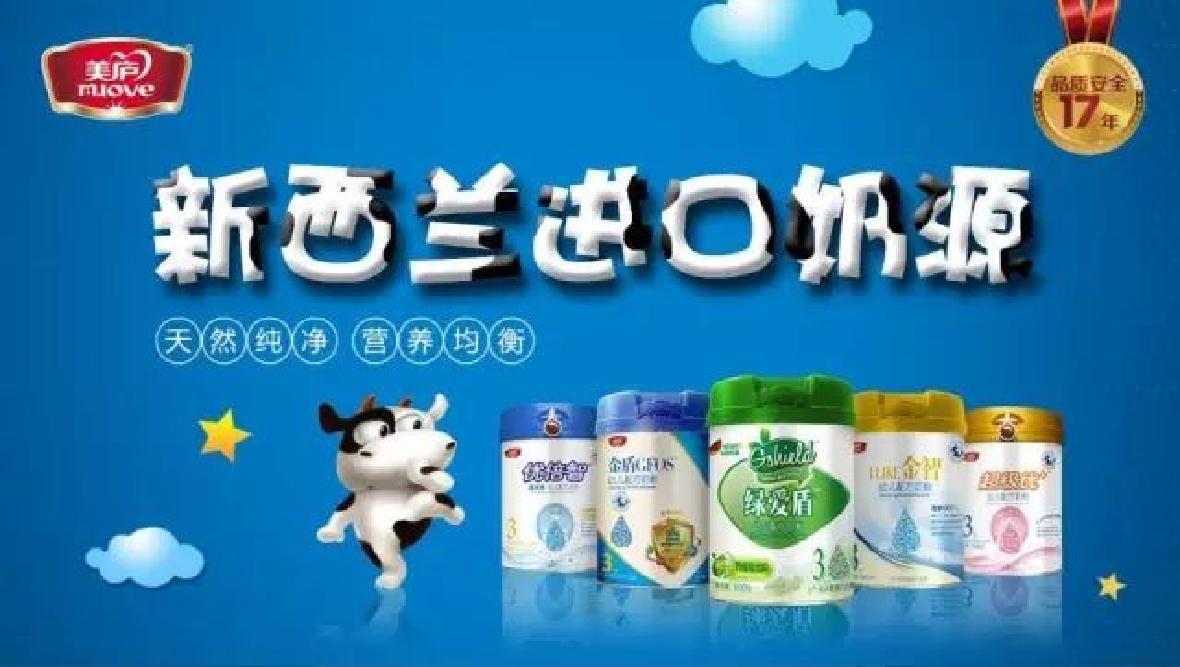 重磅！欧宝游戏平台注册乳粉荣获2016年度质量金奖！