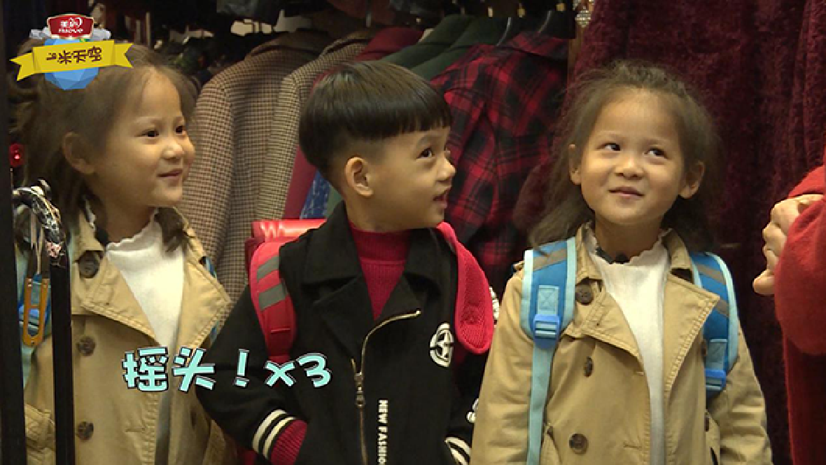 欧宝游戏平台注册奶粉《一米天空》宠奶奶狂魔上线