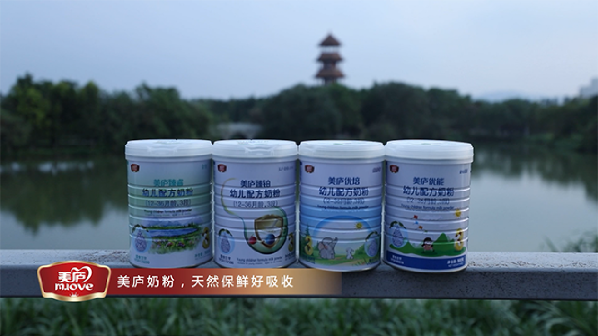 欧宝游戏平台注册奶粉《一米天空》，萌娃与大熊猫有个约会